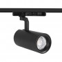 Projecteur LED pour rail monophasé 35W CCT - ZOOM 20º- 60º - CRI 90